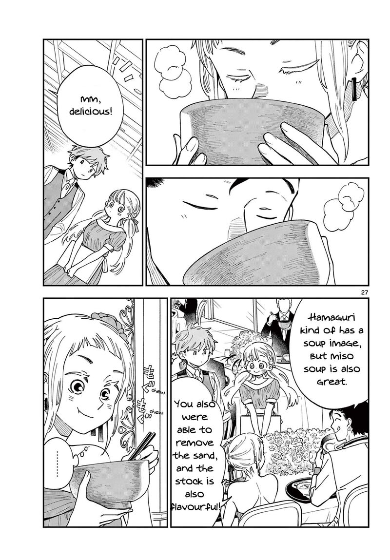 Misoshiru De Kanpai 82 27