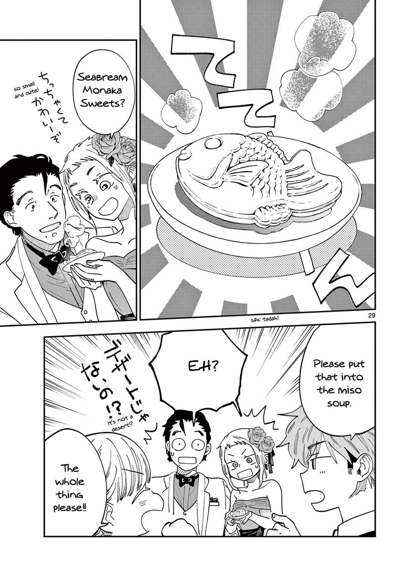 Misoshiru De Kanpai 82 29