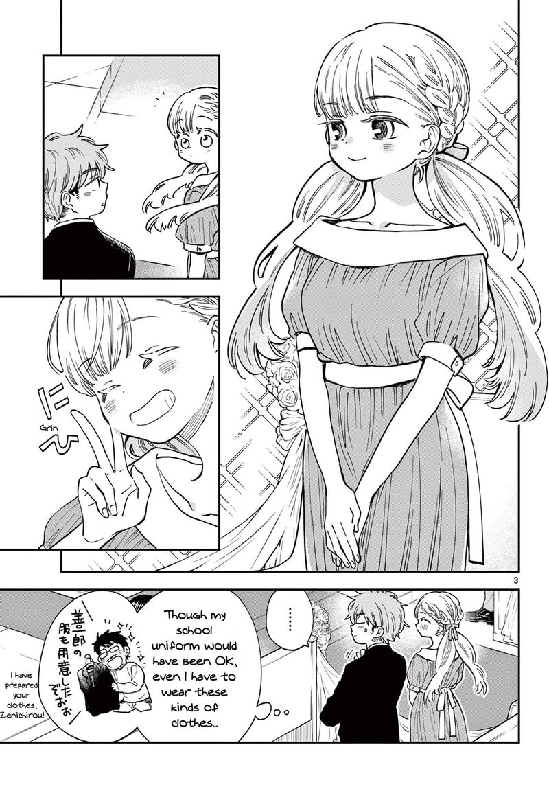 Misoshiru De Kanpai 82 3