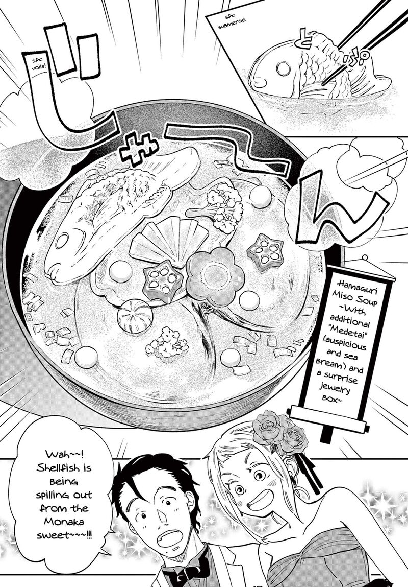 Misoshiru De Kanpai 82 30