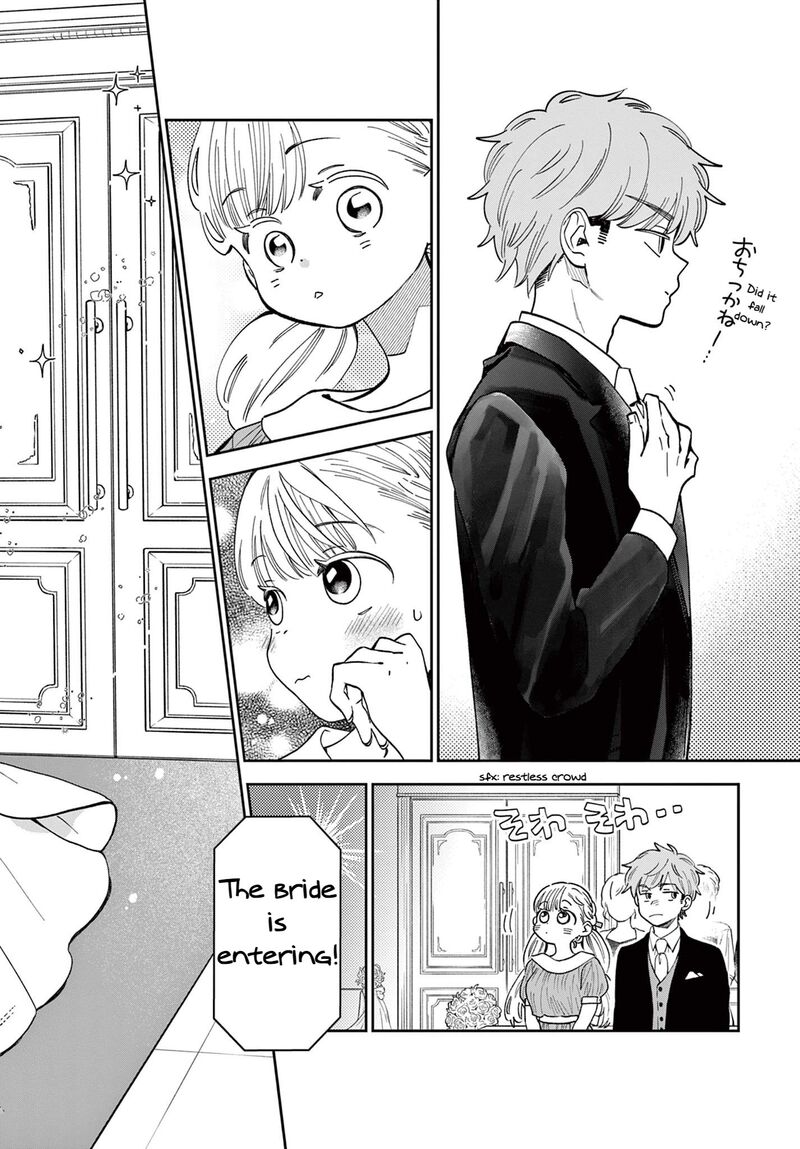 Misoshiru De Kanpai 82 4