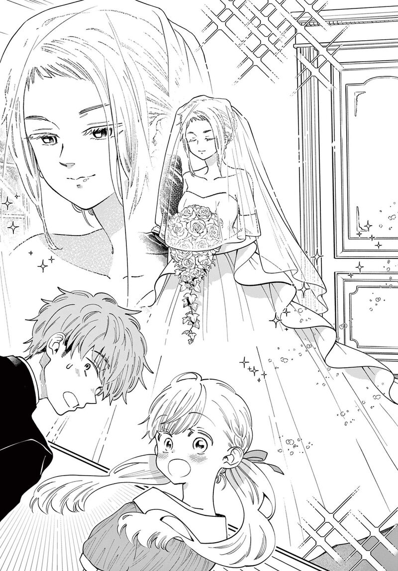 Misoshiru De Kanpai 82 5