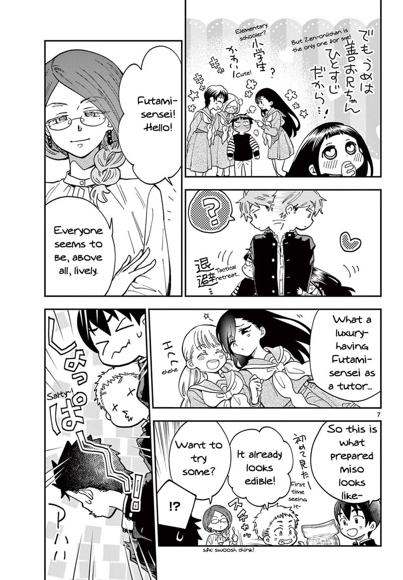 Misoshiru De Kanpai 83 7