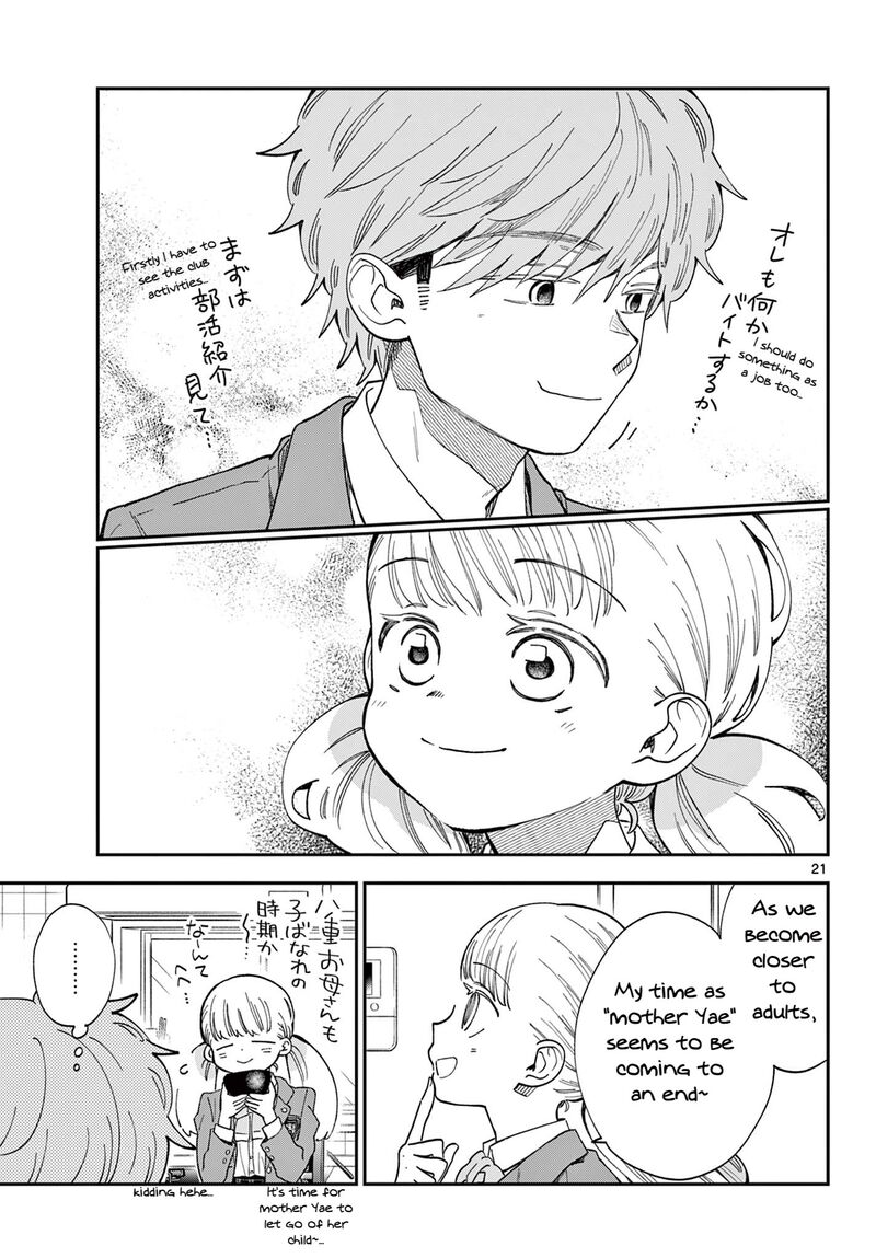 Misoshiru De Kanpai 84 21