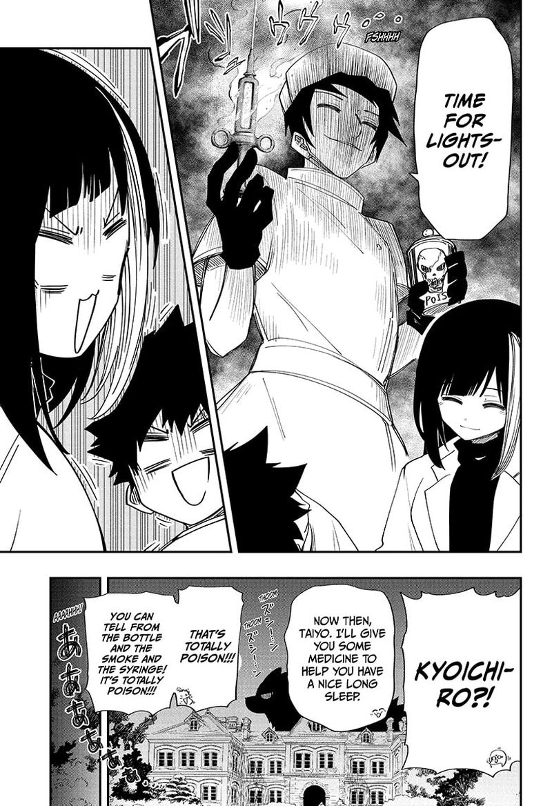 Mission Yozakura Family 103 17