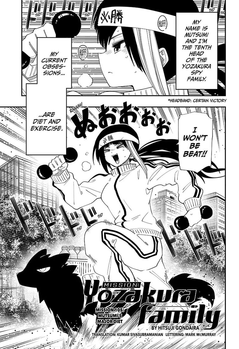 Mission Yozakura Family 105 1