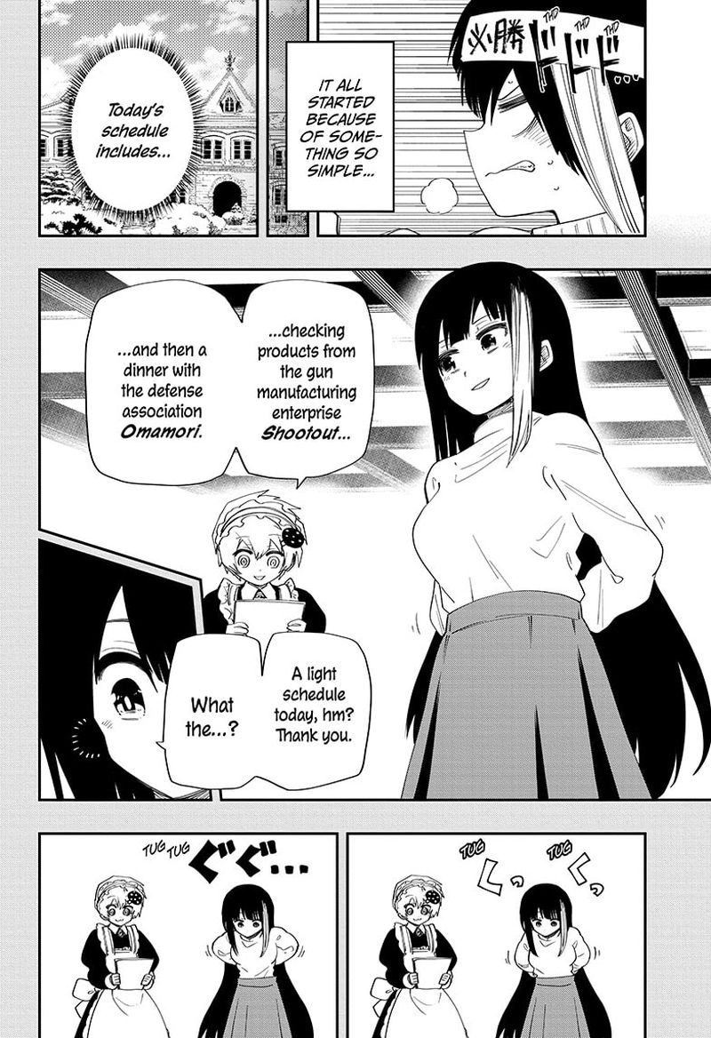 Mission Yozakura Family 105 2