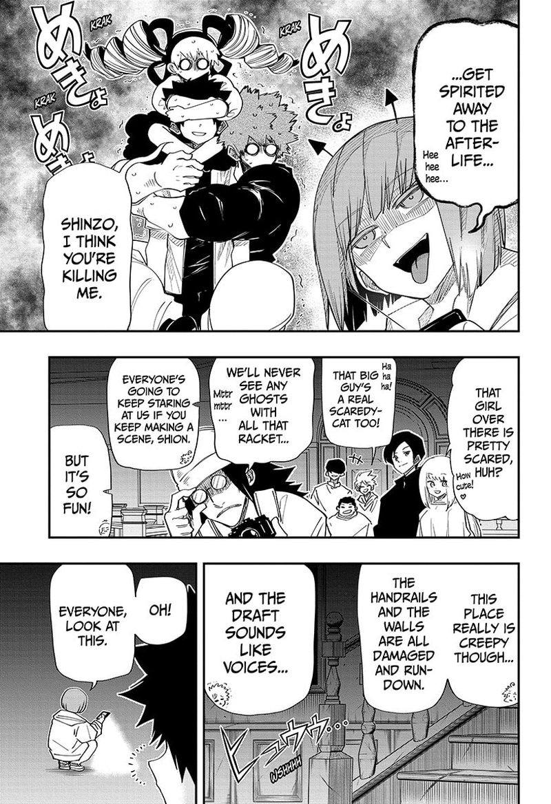 Mission Yozakura Family 106 7