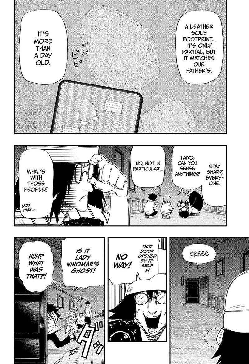 Mission Yozakura Family 106 8