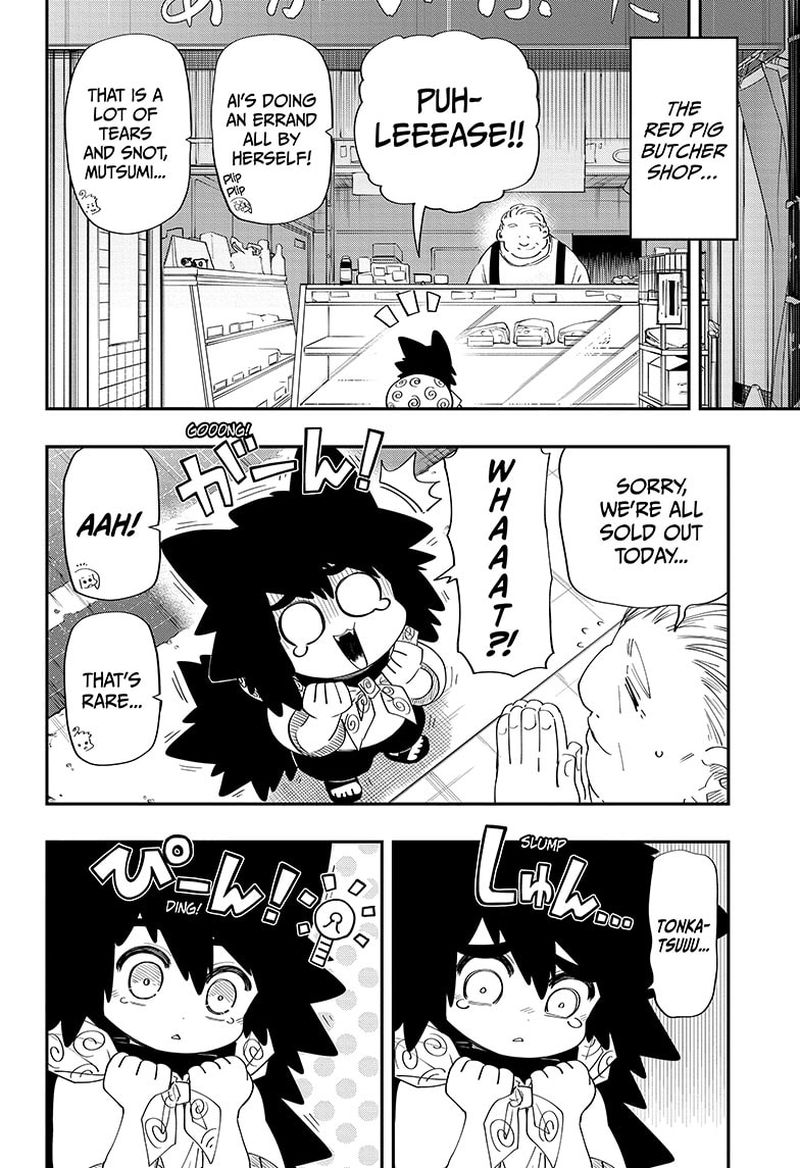 Mission Yozakura Family 112 6