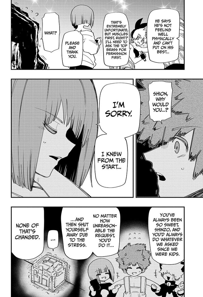 Mission Yozakura Family 116 12