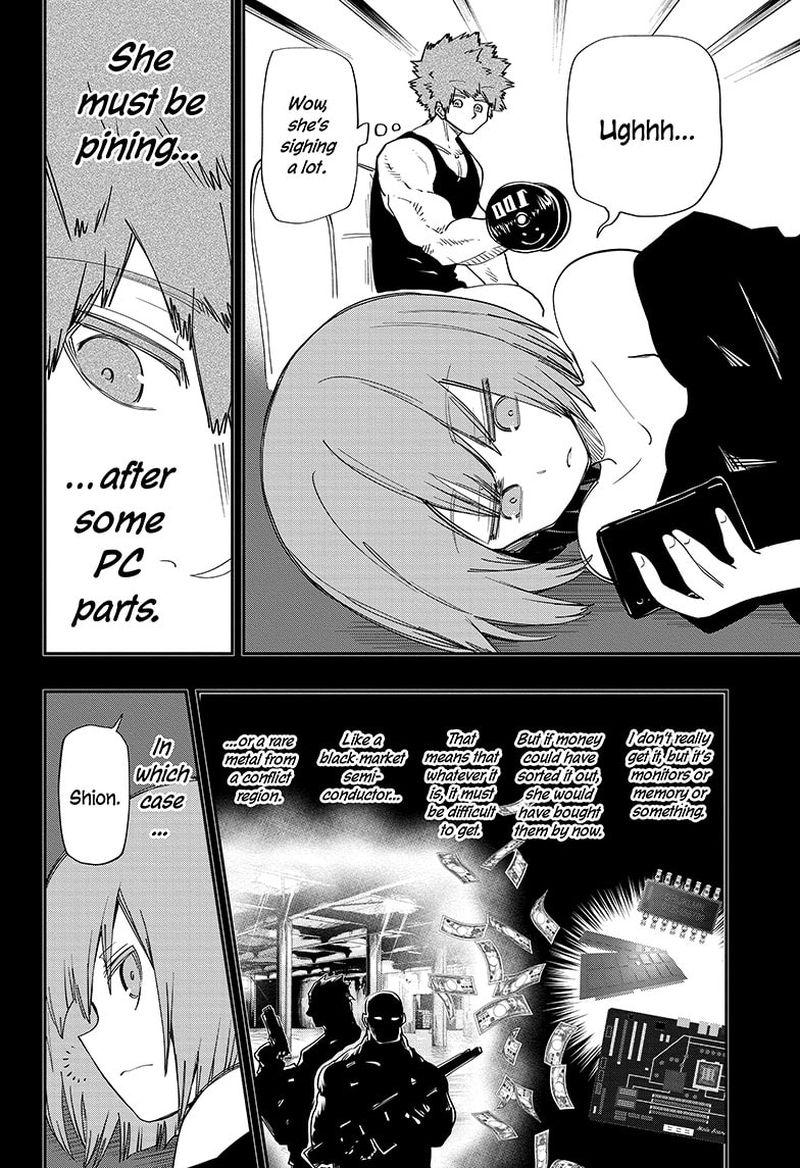 Mission Yozakura Family 116 4