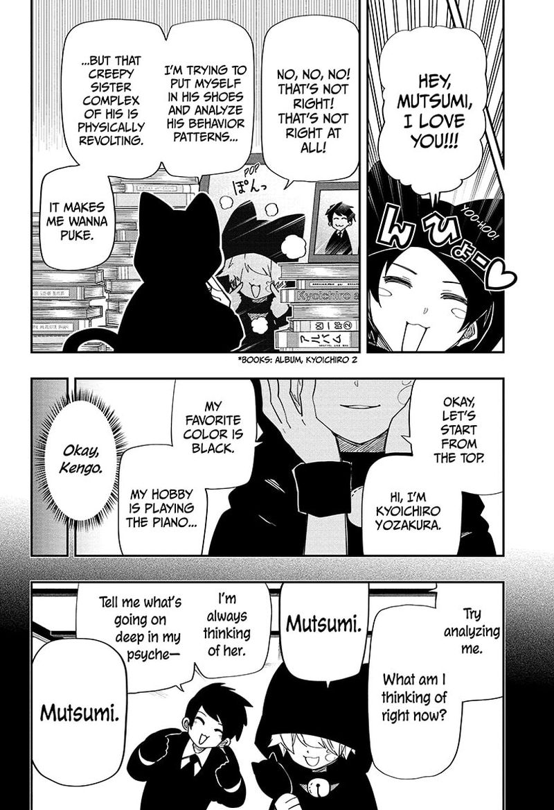 Mission Yozakura Family 122 10