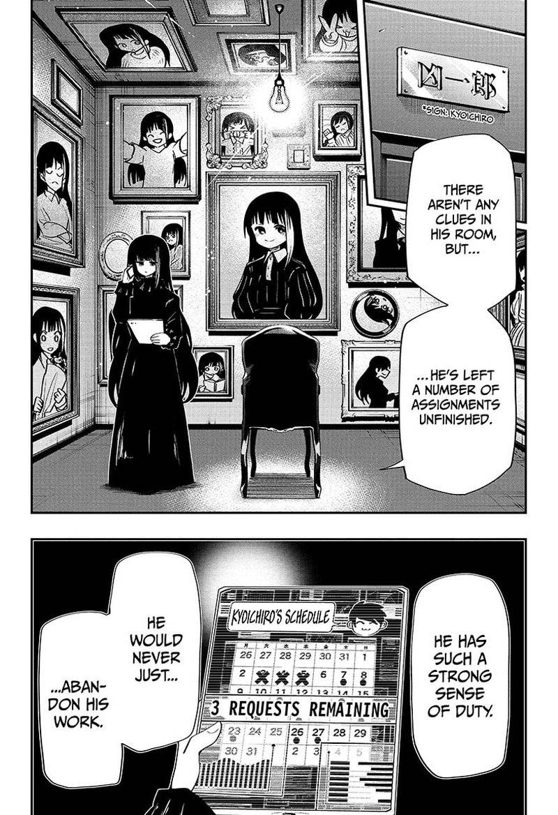 Mission Yozakura Family 122 2