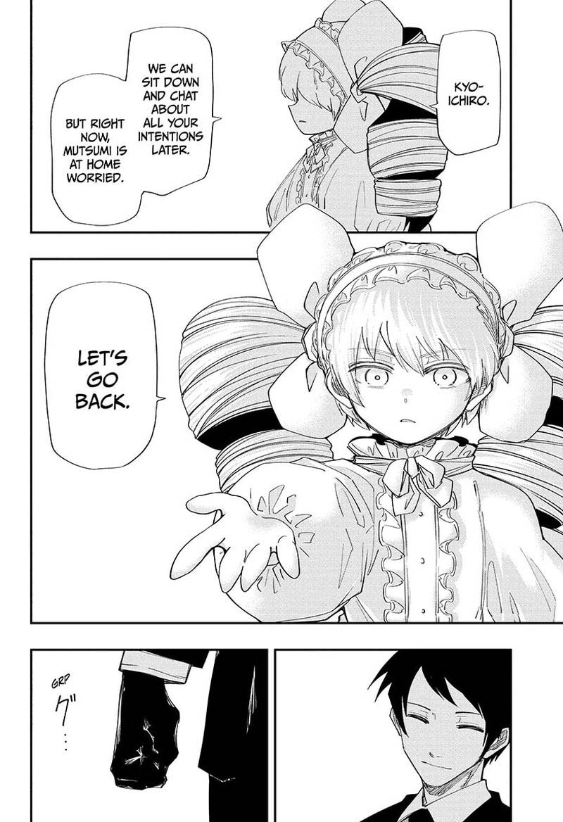 Mission Yozakura Family 124 2