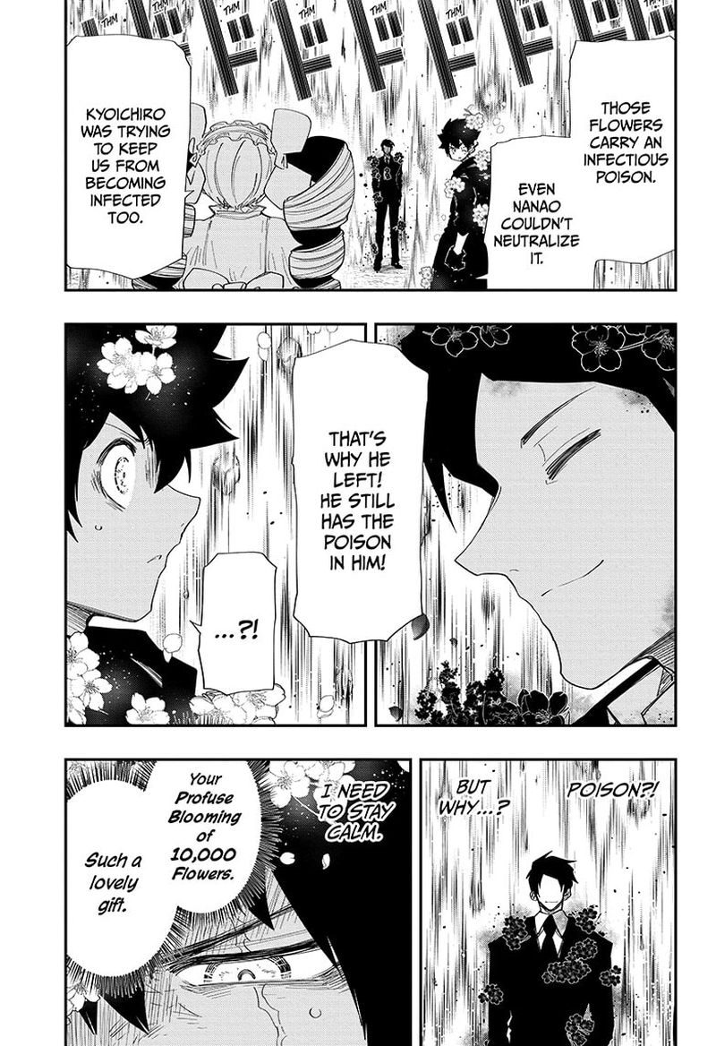 Mission Yozakura Family 125 3