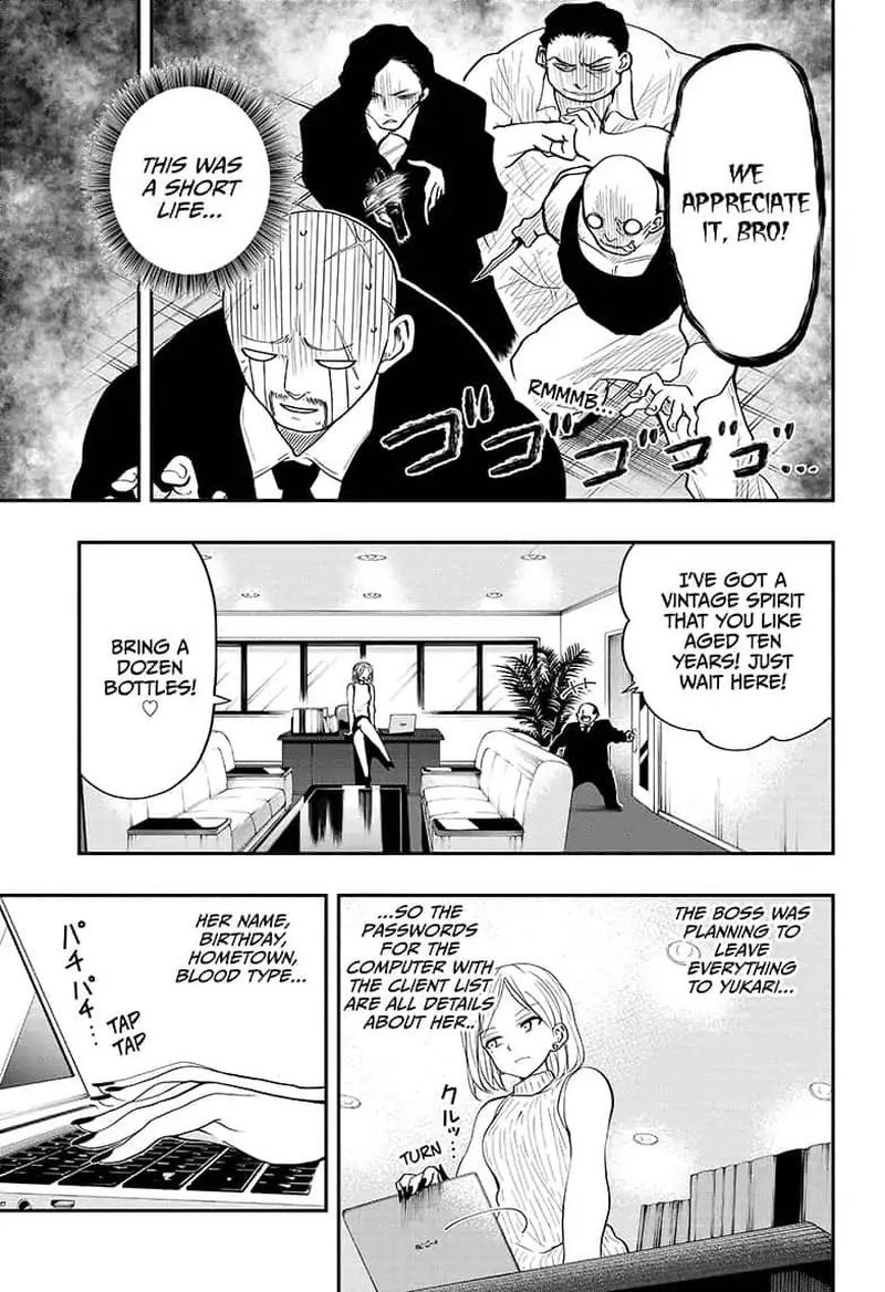 Mission Yozakura Family 13 11