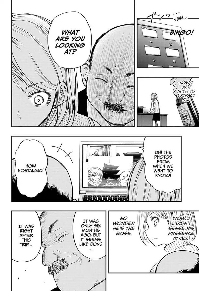 Mission Yozakura Family 13 12