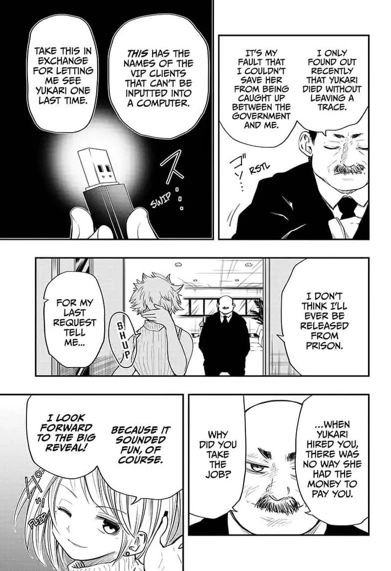 Mission Yozakura Family 13 17