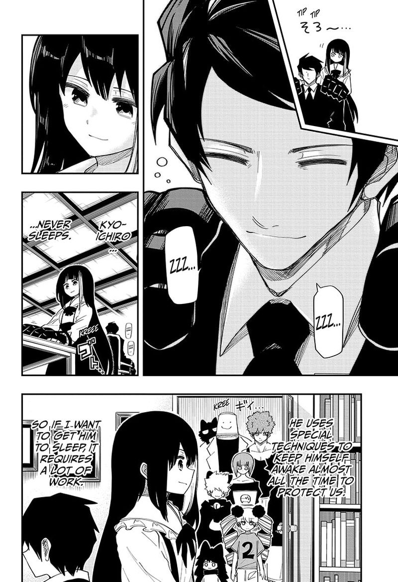 Mission Yozakura Family 130 14