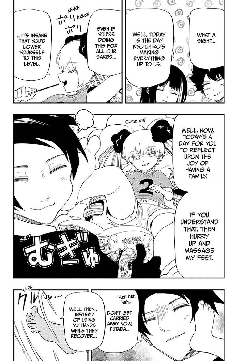 Mission Yozakura Family 130 2