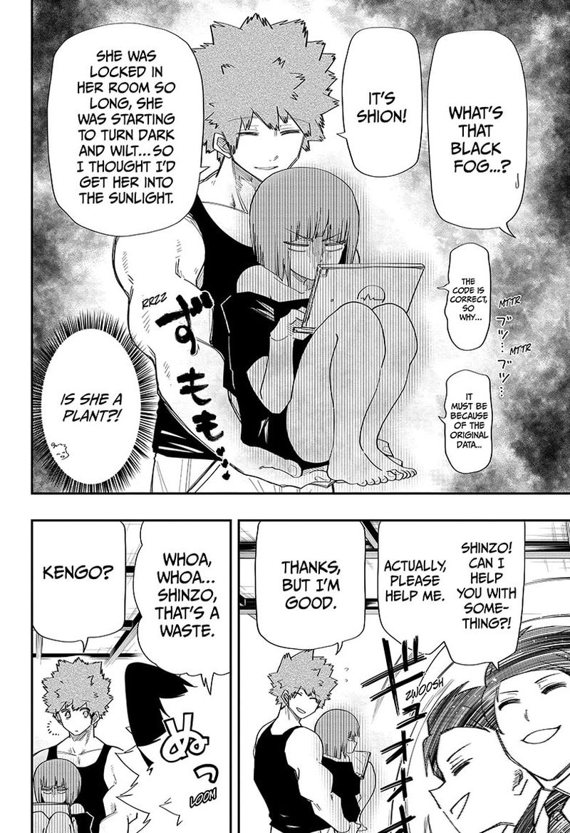 Mission Yozakura Family 130 4