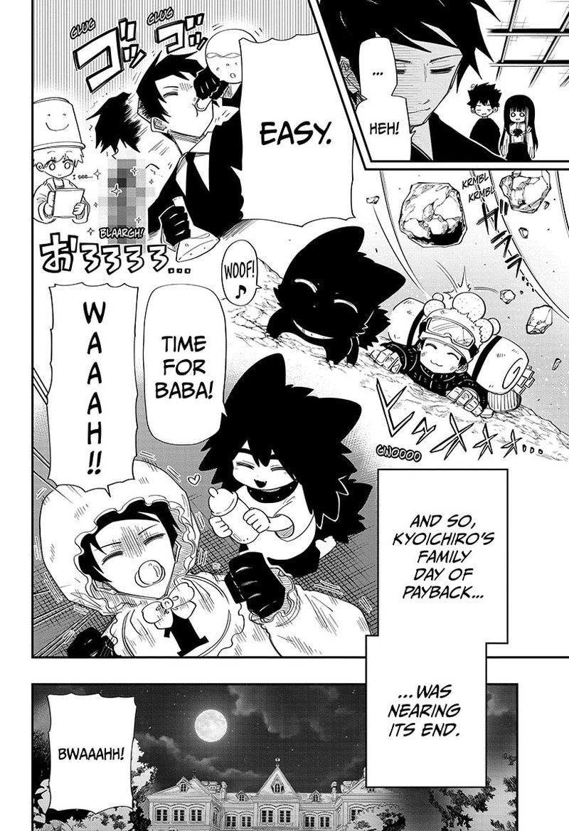 Mission Yozakura Family 130 8