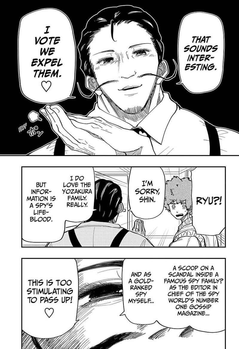 Mission Yozakura Family 135 14