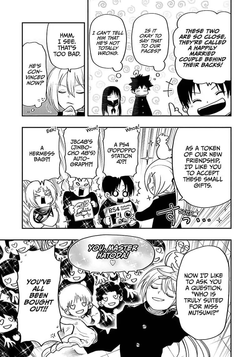 Mission Yozakura Family 17 3