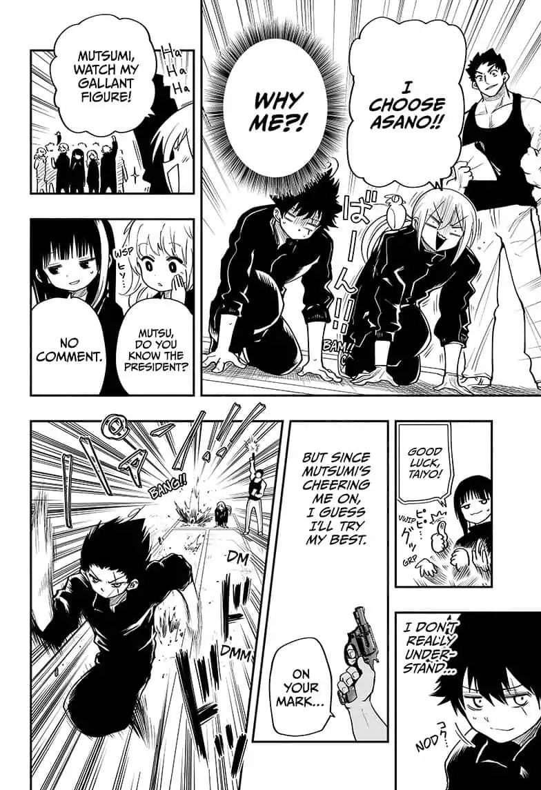 Mission Yozakura Family 17 6