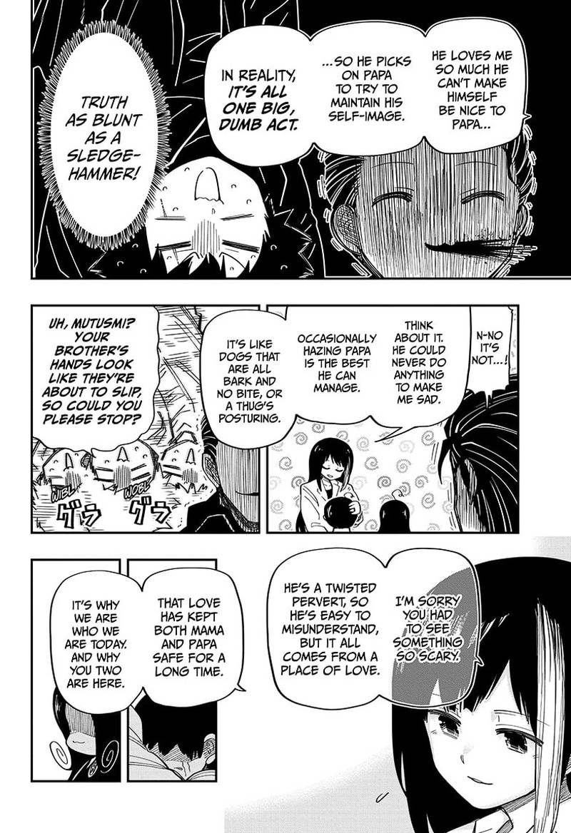 Mission Yozakura Family 176 12