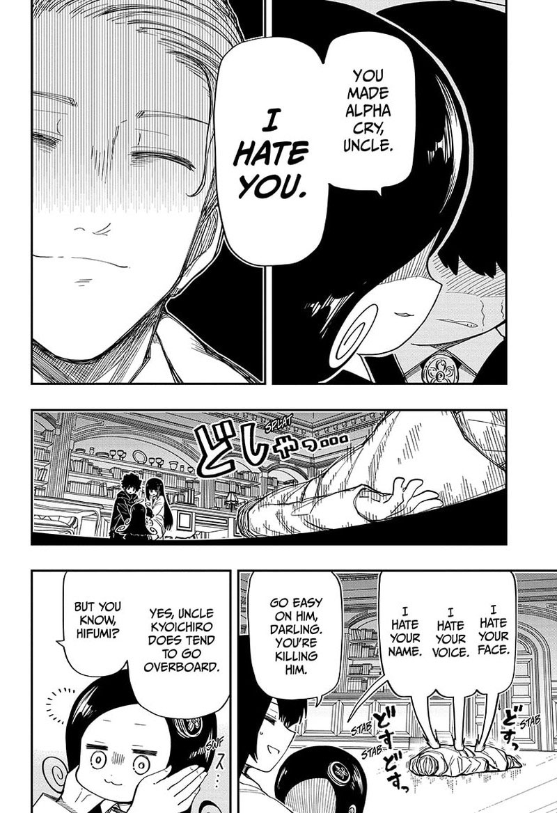 Mission Yozakura Family 177 2