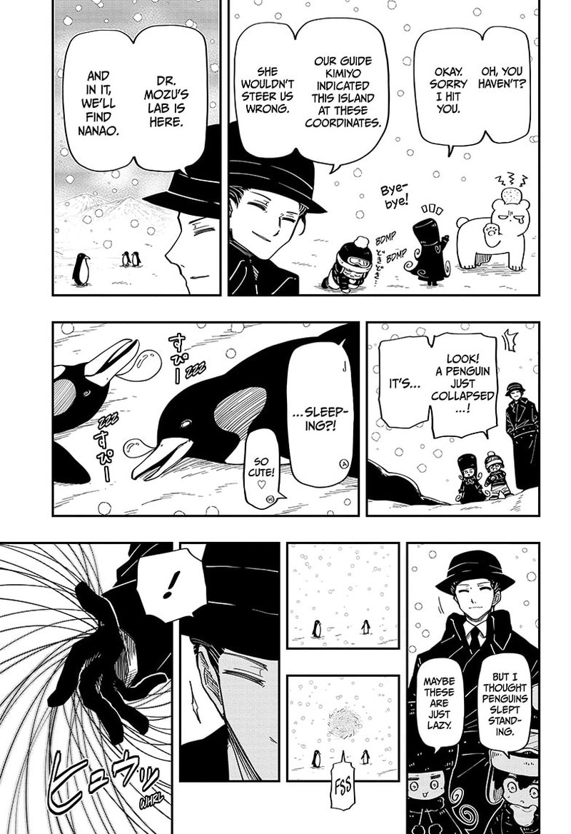 Mission Yozakura Family 188 3