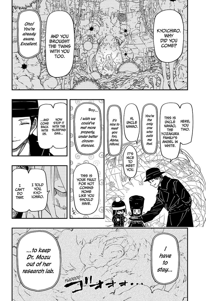 Mission Yozakura Family 188 6