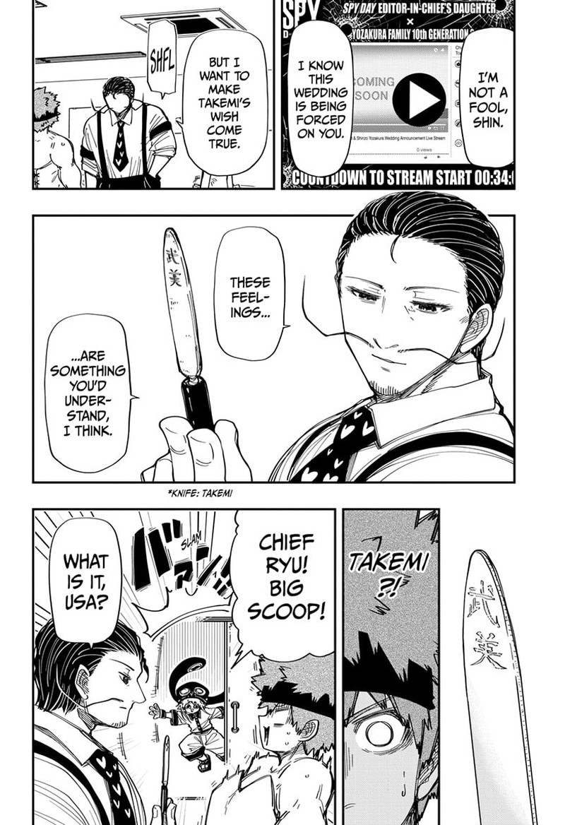 Mission Yozakura Family 195 5