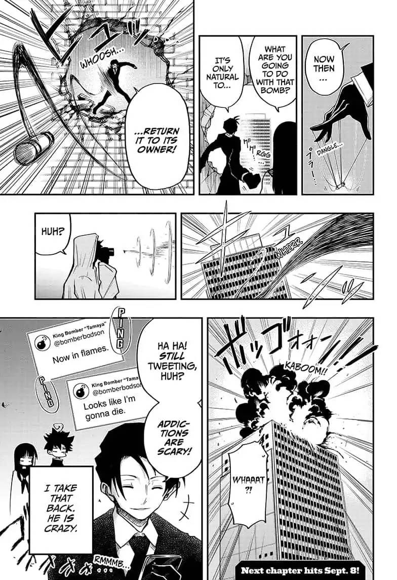 Mission Yozakura Family 2 25