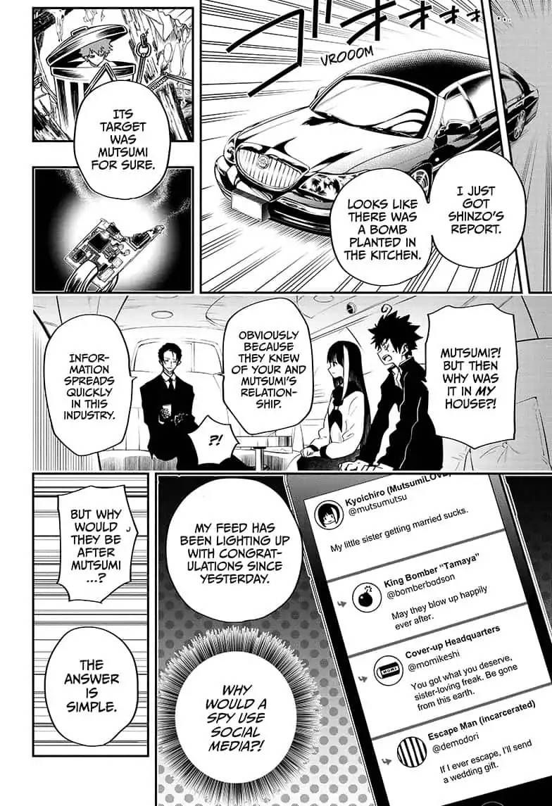 Mission Yozakura Family 2 6