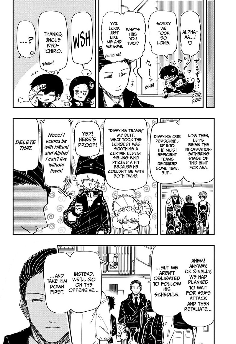 Mission Yozakura Family 206 17