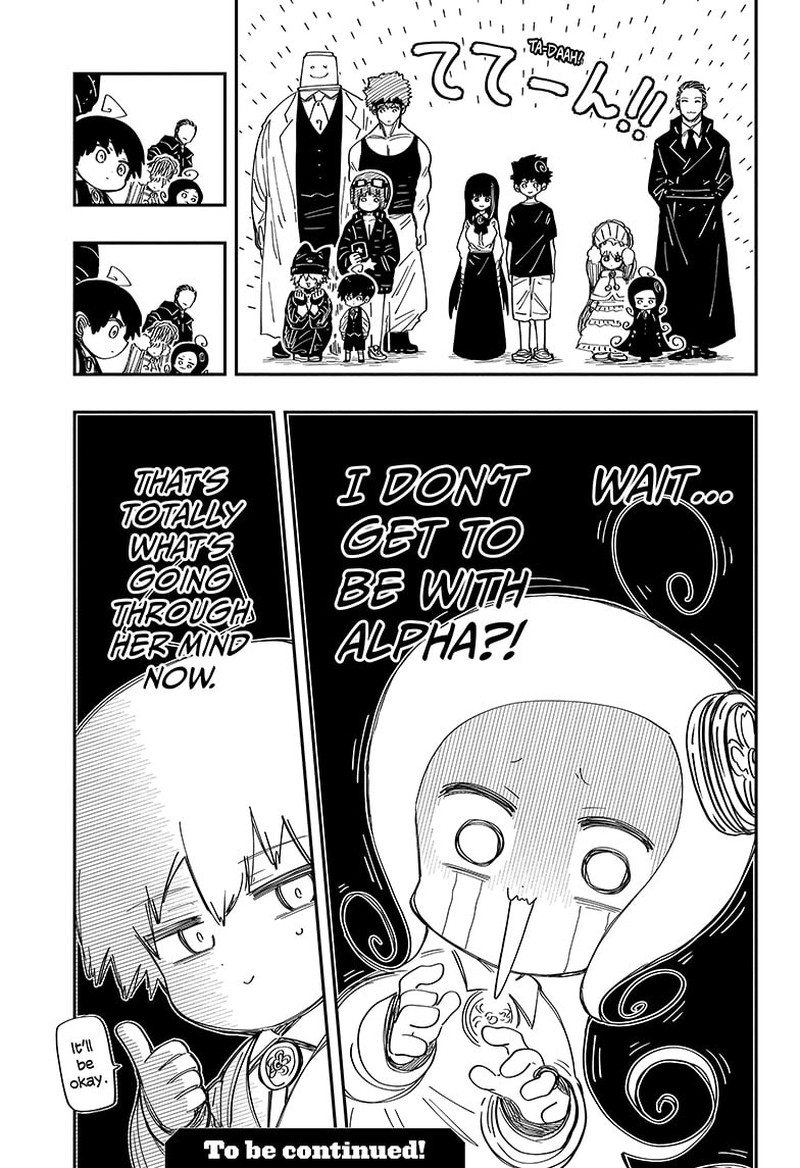 Mission Yozakura Family 206 20