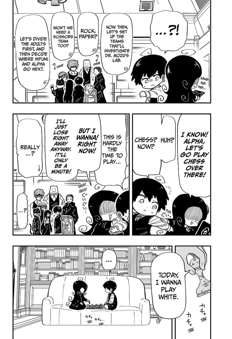 Mission Yozakura Family 206 3