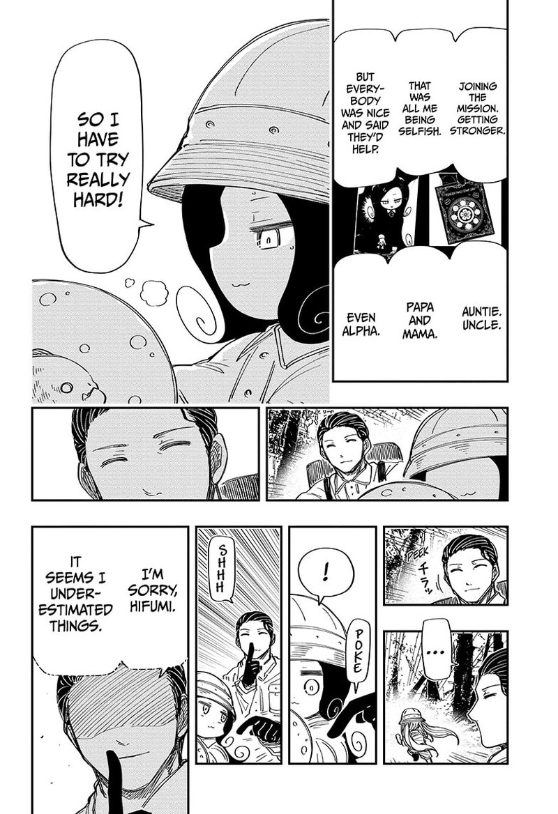 Mission Yozakura Family 208 8