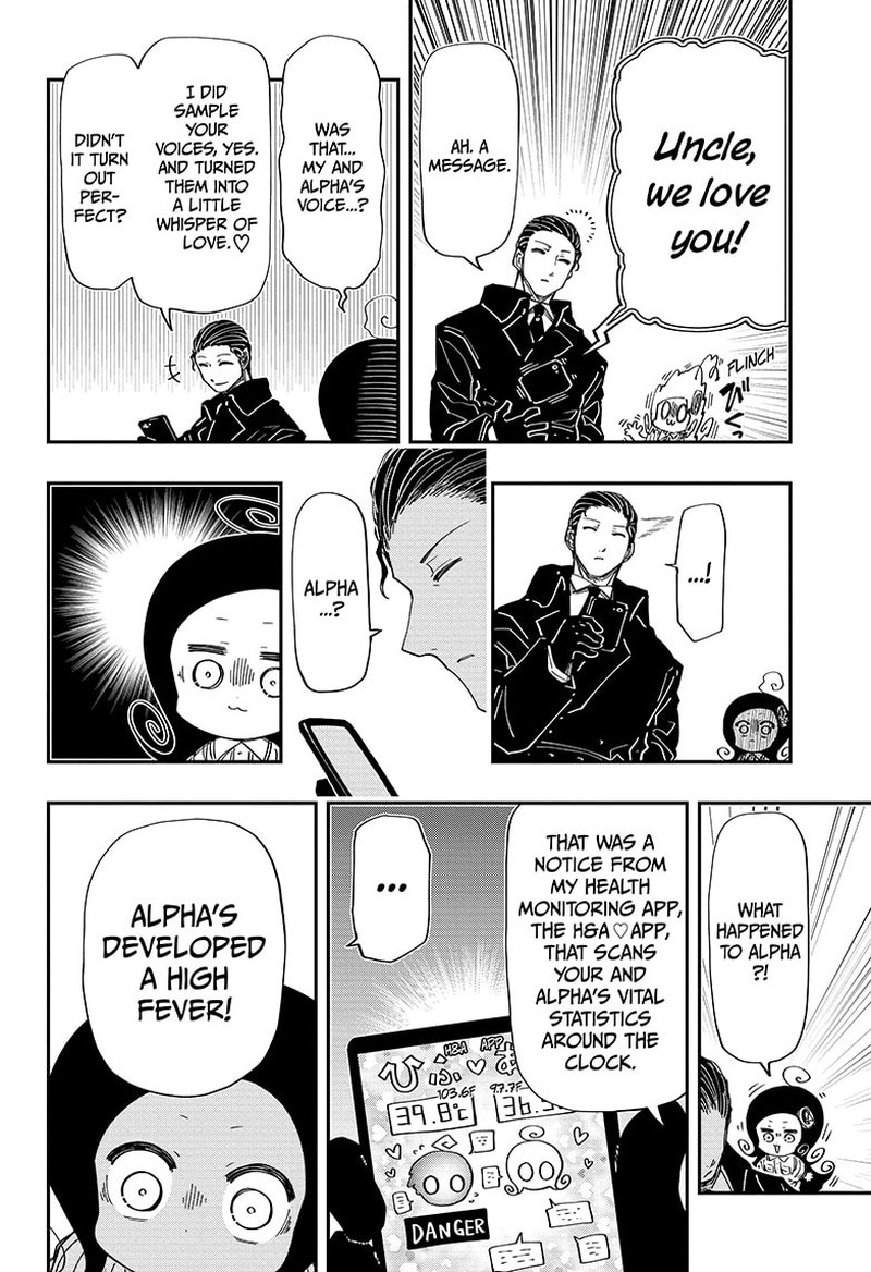 Mission Yozakura Family 216 14