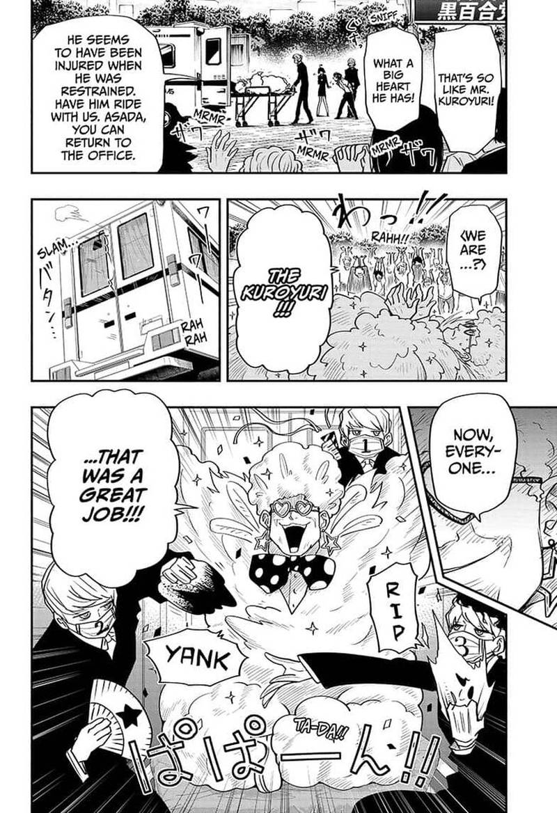 Mission Yozakura Family 22 10