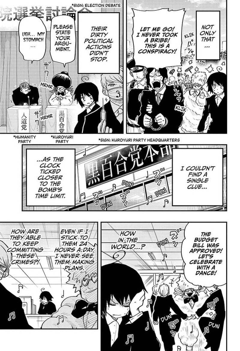 Mission Yozakura Family 22 13