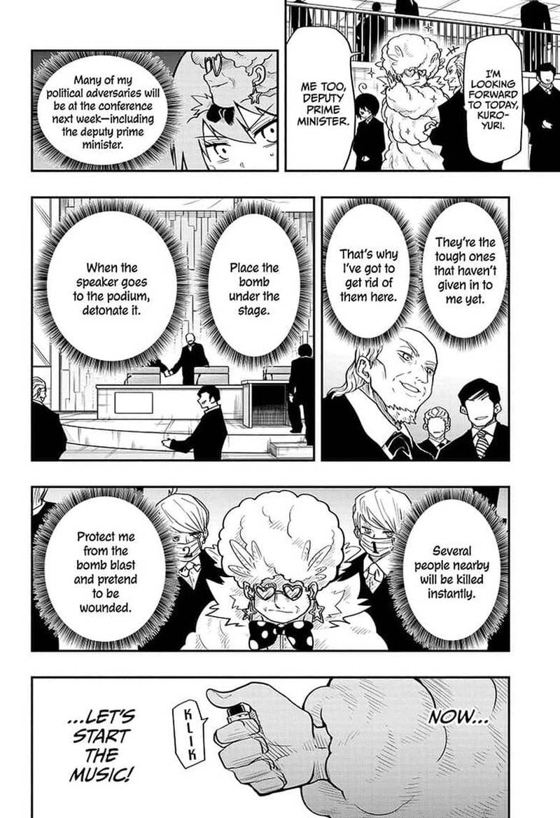 Mission Yozakura Family 22 16
