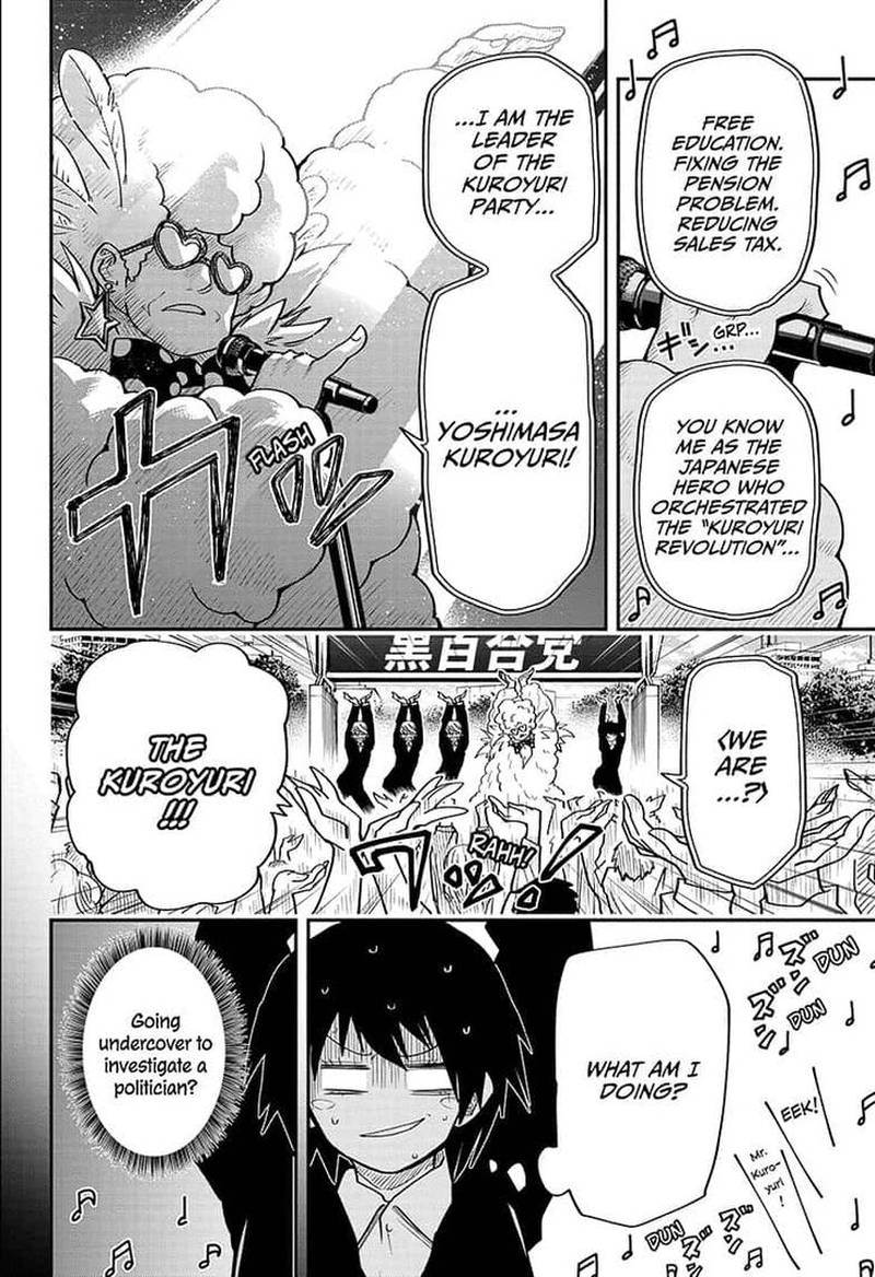 Mission Yozakura Family 22 2