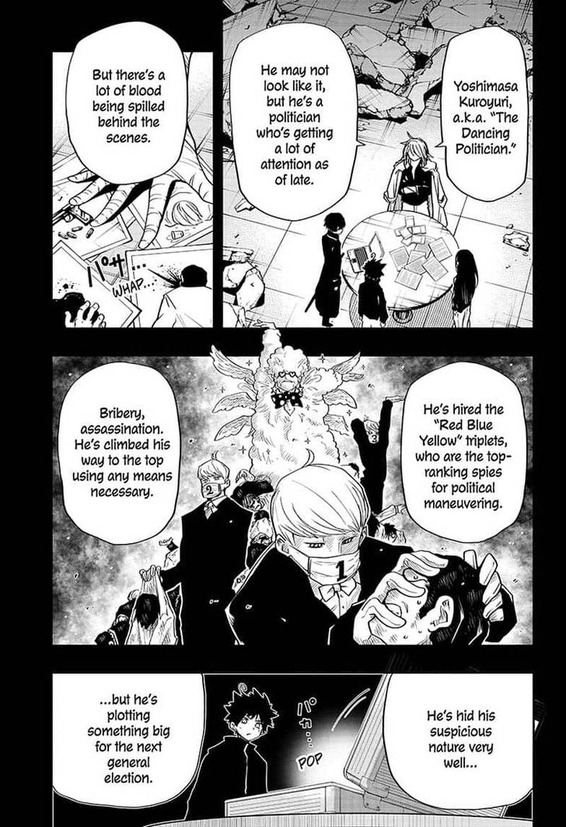 Mission Yozakura Family 22 3