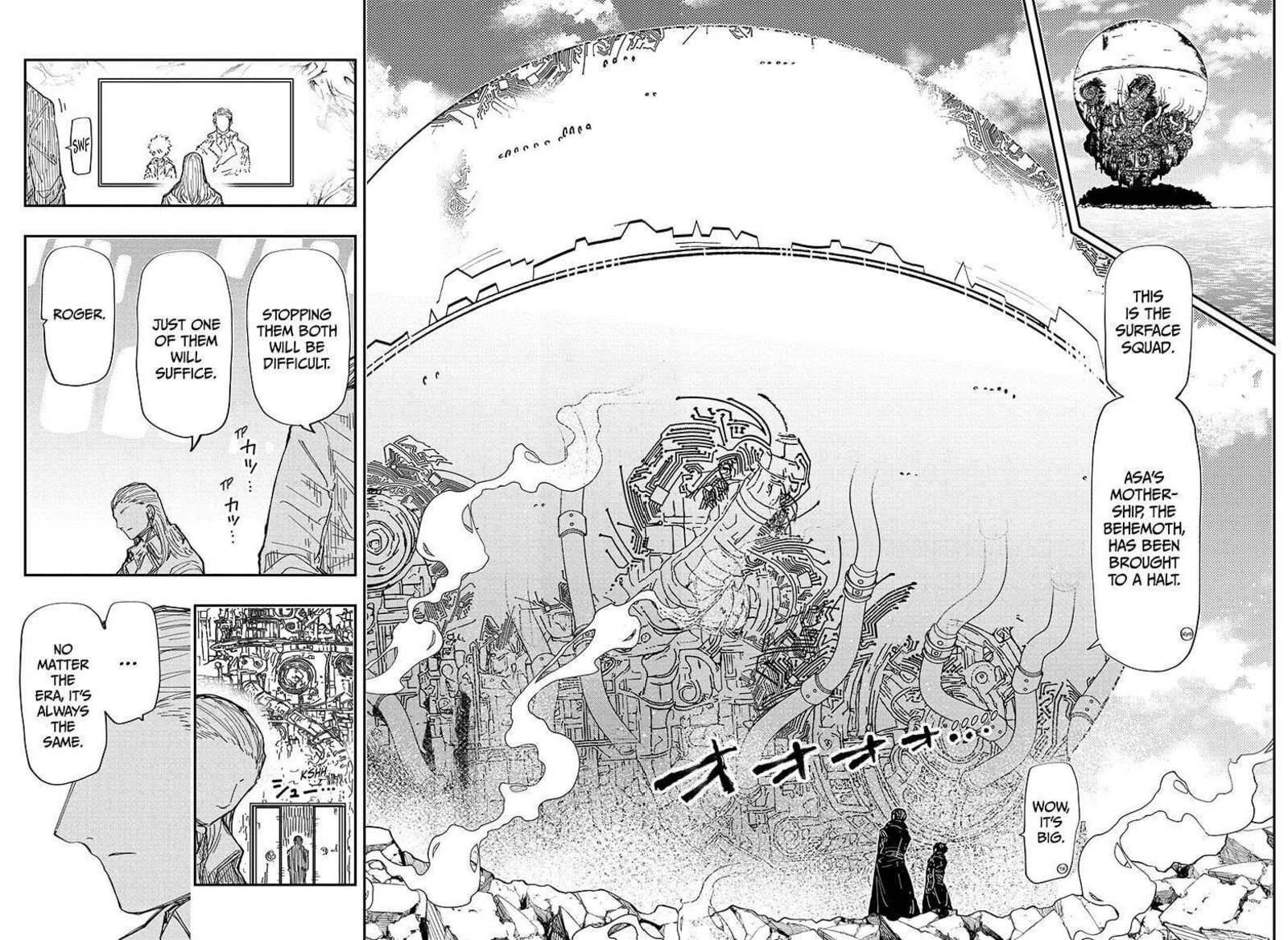 Mission Yozakura Family 227 6
