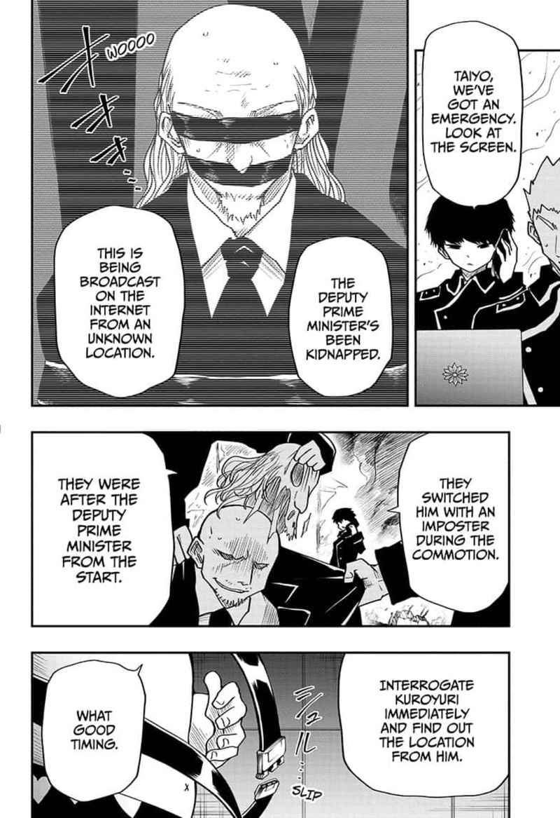 Mission Yozakura Family 23 10
