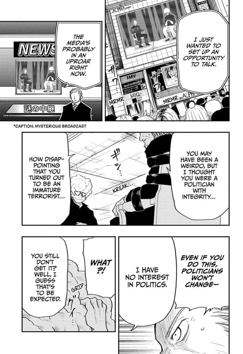 Mission Yozakura Family 23 15